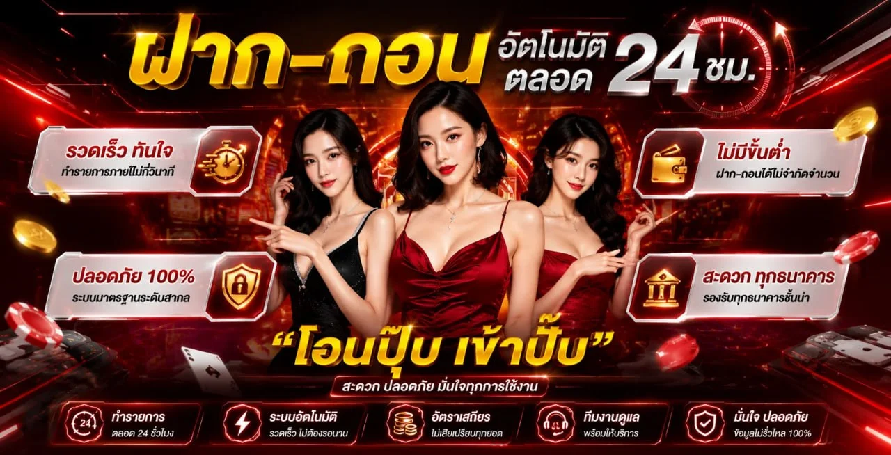 หน้าเว็บ JETLAG88 รวมสล็อต คาสิโน และบาคาร่าในเว็บตรงเดียว